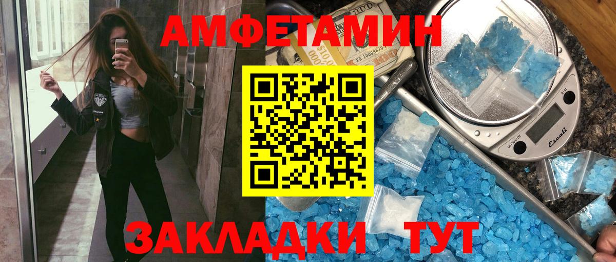 Amphetamine 98%  Вход с VPN  Amphetamine  Кохма 