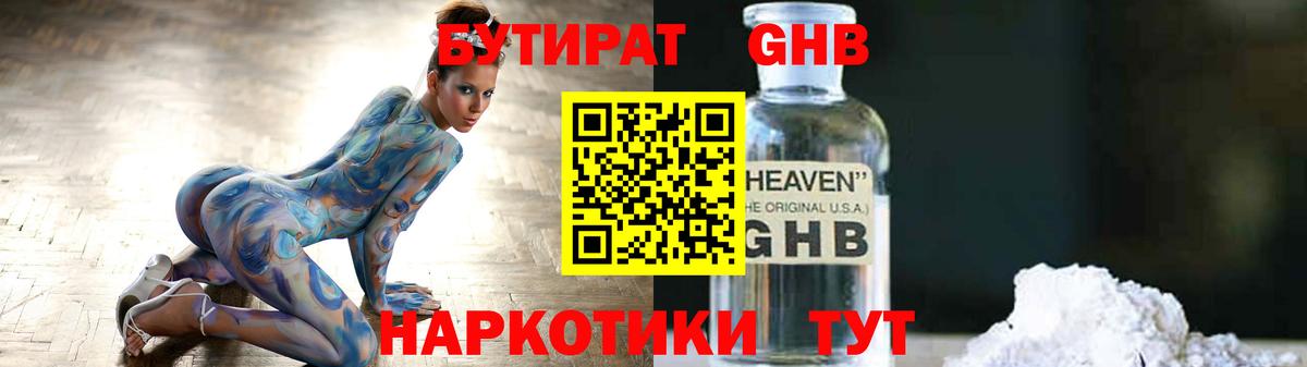 Мефедрон Кохма