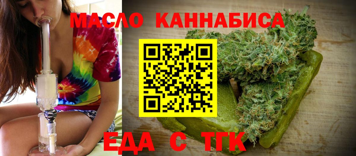 Canna-Cookies конопля  Вход с VPN  Кохма 