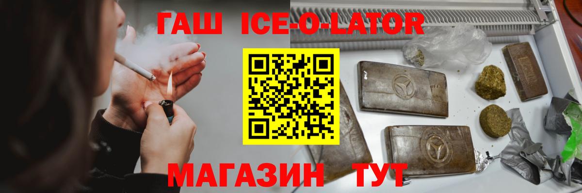 Гашиш Cannabis Кохма