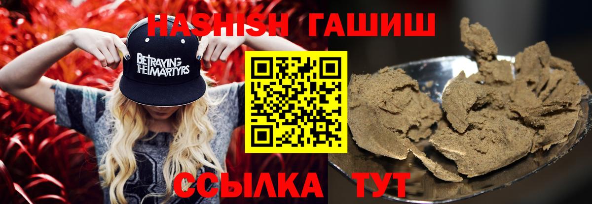 Кохма  ГАШИШ хэш  Вход с VPN 