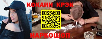 гашик Комсомольск-на-Амуре
