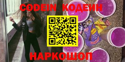 гашик Комсомольск-на-Амуре
