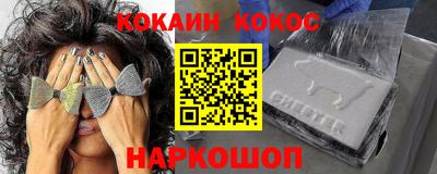 гашик Комсомольск-на-Амуре