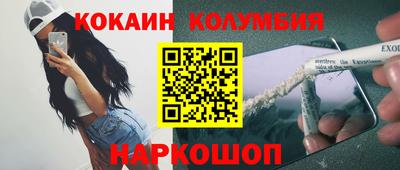 альфа пвп Конаково