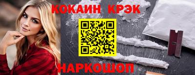 гашик Комсомольск-на-Амуре