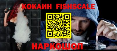 гашик Комсомольск-на-Амуре