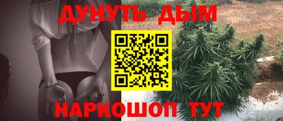 гашик Комсомольск-на-Амуре