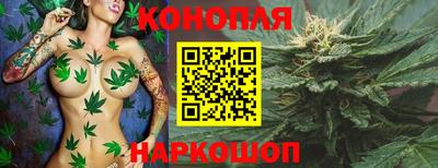 гашик Комсомольск-на-Амуре