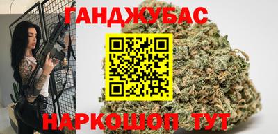 гашик Комсомольск-на-Амуре