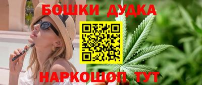 гашик Комсомольск-на-Амуре