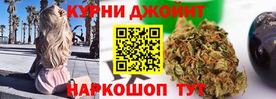 прущая мука Коммунар