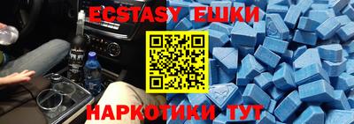 альфа пвп Конаково