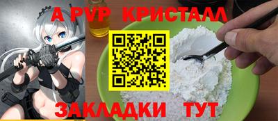 гашик Комсомольск-на-Амуре