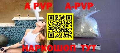 прущая мука Коммунар
