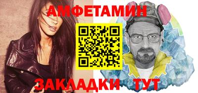 альфа пвп Конаково