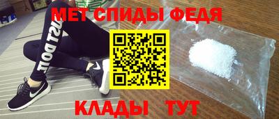альфа пвп Конаково