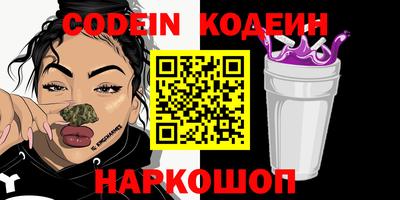 прущая мука Коммунар