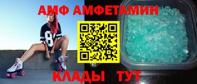 гашик Комсомольск-на-Амуре