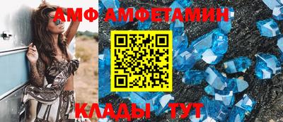 альфа пвп Конаково