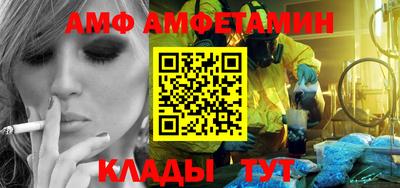 прущая мука Коммунар