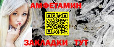 альфа пвп Конаково