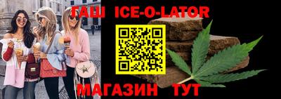 прущая мука Коммунар