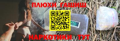 гашик Комсомольск-на-Амуре