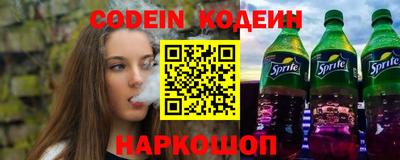 гашик Комсомольск-на-Амуре