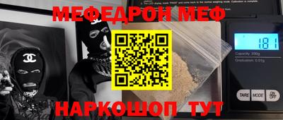 альфа пвп Конаково