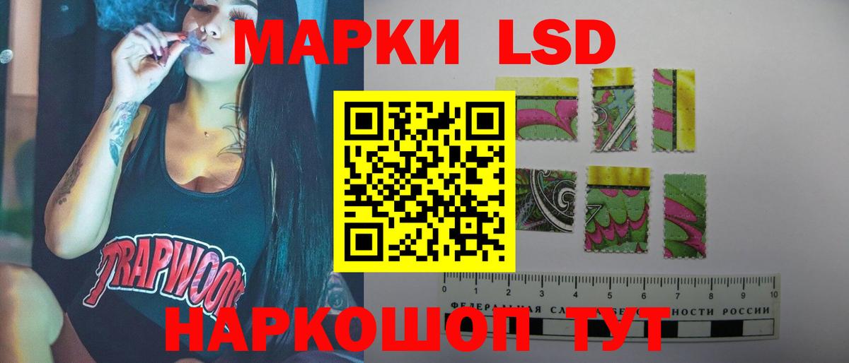 LSD-25 экстази ecstasy Кохма