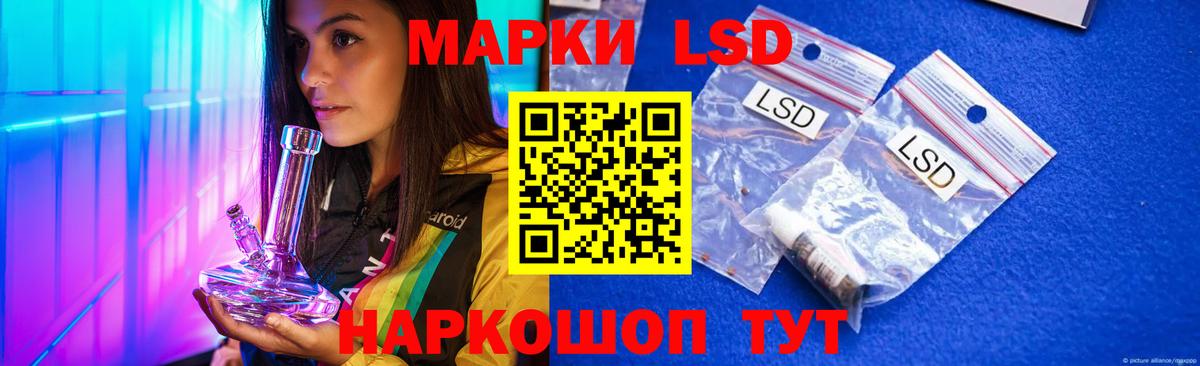 LSD-25 экстази кислота  ЛСД экстази ecstasy  Вход с VPN  Кохма 