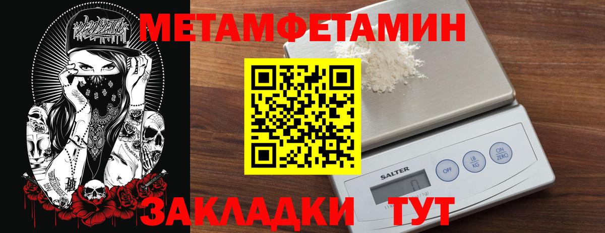 Кохма  МЕТАМФЕТАМИН пудра  МЕТАМФЕТАМИН  Вход с VPN 