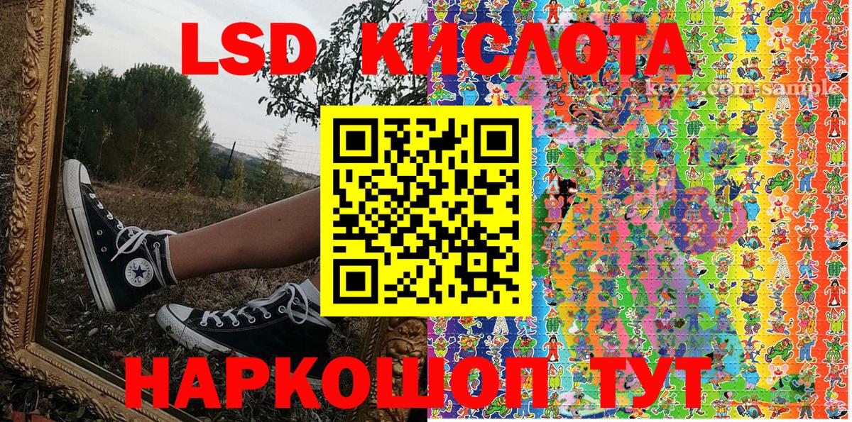 Кохма  Наркотические марки  Марки 25I-NBOMe 1500мкг  Вход с VPN  Марки 25I-NBOMe 1500мкг 
