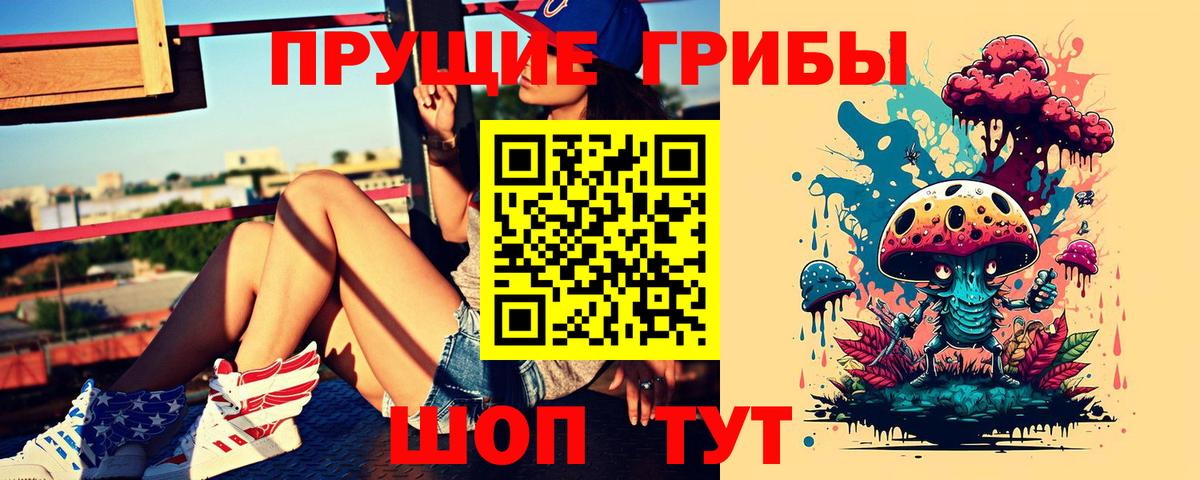 Мефедрон   Гашиш  Вход с VPN  Каннабис  Кохма  ГАШ 