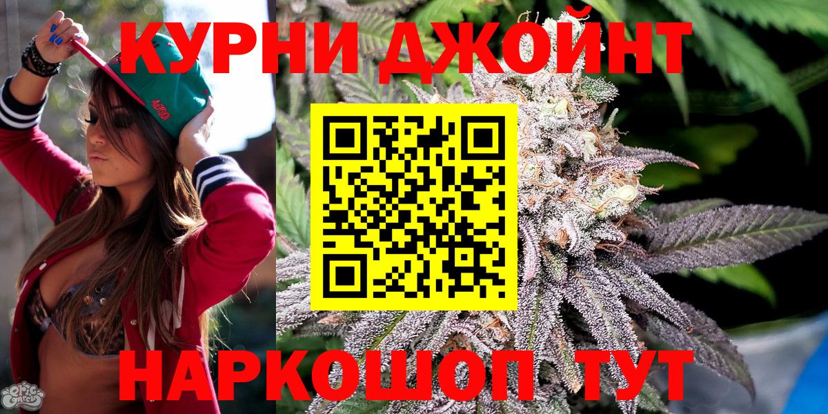 Каннабис гибрид  Вход с VPN  Кохма  Бошки Шишки конопля  Конопля гибрид 